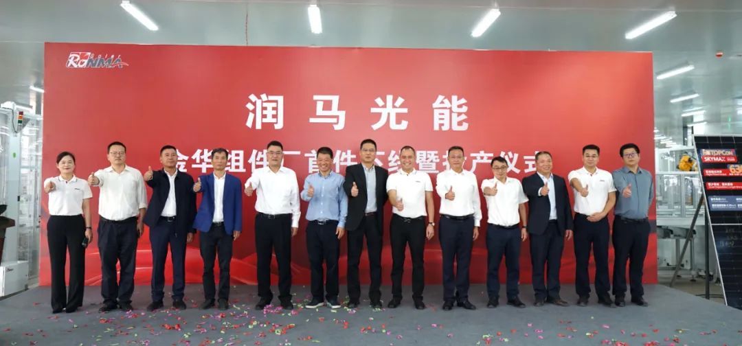 Celebrated the successful pro2